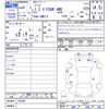 nissan note 2023 -NISSAN--Note SNE13--164290---NISSAN--Note SNE13--164290- image 3
