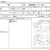 lexus hs 2015 -LEXUS 【練馬 302】--Lexus HS DAA-ANF10--ANF10-2066427---LEXUS 【練馬 302】--Lexus HS DAA-ANF10--ANF10-2066427- image 3