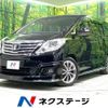 toyota alphard 2014 -TOYOTA--Alphard DBA-ANH20W--ANH20-8328067---TOYOTA--Alphard DBA-ANH20W--ANH20-8328067- image 1