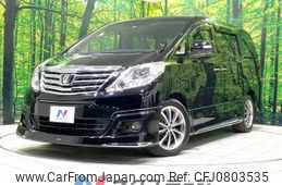 toyota alphard 2014 -TOYOTA--Alphard DBA-ANH20W--ANH20-8328067---TOYOTA--Alphard DBA-ANH20W--ANH20-8328067-