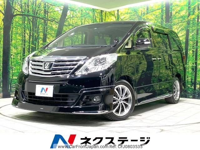 toyota alphard 2014 -TOYOTA--Alphard DBA-ANH20W--ANH20-8328067---TOYOTA--Alphard DBA-ANH20W--ANH20-8328067- image 1