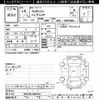 toyota probox-van 2023 CFJ1642577 image 3
