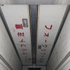isuzu forward 2017 -ISUZU--Forward TKG-FRR90S2--FRR90-7114511---ISUZU--Forward TKG-FRR90S2--FRR90-7114511- image 18