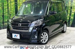 nissan dayz-roox 2020 quick_quick_B21A_B21A-0627743