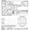 toyota townace-van 2020 CFJ1736011 image 3