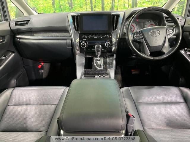 toyota vellfire 2020 -TOYOTA--Vellfire 3BA-AGH35W--AGH35-0044591---TOYOTA--Vellfire 3BA-AGH35W--AGH35-0044591- image 2