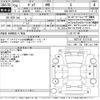 toyota porte 2014 -TOYOTA--Porte NCP141-9112143---TOYOTA--Porte NCP141-9112143- image 3