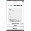 toyota celsior 2000 CFJ1800101 image 28