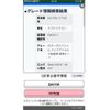 suzuki every-wagon 2016 -SUZUKI--Every Wagon ABA-DA17W--DA17W-117108---SUZUKI--Every Wagon ABA-DA17W--DA17W-117108- image 1