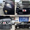 toyota vellfire 2008 CFJ1785730 image 8