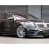 mercedes-benz s-class 2020 quick_quick_DAA-222058_W1K2220582A551851 image 1