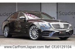 mercedes-benz s-class 2020 quick_quick_DAA-222058_W1K2220582A551851