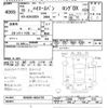 toyota hiace-van 2007 -TOYOTA--Hiace Van KDH205V-0034726---TOYOTA--Hiace Van KDH205V-0034726- image 3