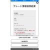 toyota camry 2017 -TOYOTA--Camry DAA-AXVH70--AXVH70-1002801---TOYOTA--Camry DAA-AXVH70--AXVH70-1002801- image 30