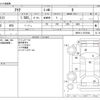 toyota aqua 2022 CFJ1823958 image 3