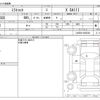 daihatsu mira-tocot 2019 -DAIHATSU--Mira Tocot DBA-LA550S--LA550S-0025320---DAIHATSU--Mira Tocot DBA-LA550S--LA550S-0025320- image 3