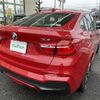 bmw x4 2015 -BMW--BMW X4 DBA-XW35--WBAXW520400F90209---BMW--BMW X4 DBA-XW35--WBAXW520400F90209- image 21