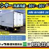 mitsubishi-fuso canter 2018 -MITSUBISHI--Canter TPG-FEB50--FEB50-561327---MITSUBISHI--Canter TPG-FEB50--FEB50-561327- image 2