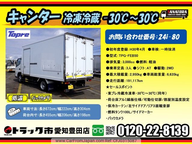 mitsubishi-fuso canter 2018 -MITSUBISHI--Canter TPG-FEB50--FEB50-561327---MITSUBISHI--Canter TPG-FEB50--FEB50-561327- image 2