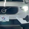 volvo xc40 2023 -VOLVO--Volvo XC40 5AA-XB420TXCM--YV1XZK7M3P2040090---VOLVO--Volvo XC40 5AA-XB420TXCM--YV1XZK7M3P2040090- image 19