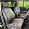 nissan elgrand 2014 CFJ1630560 image 9