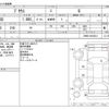 toyota prius 2024 CFJ1851586 image 3