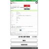 honda edix 2008 -HONDA--Edix DBA-BE3--BE3-1203135---HONDA--Edix DBA-BE3--BE3-1203135- image 27