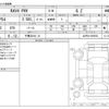 toyota rav4 2021 -TOYOTA 【千葉 334ｾ 21】--RAV4 6LA-AXAP54--AXAP54-0005654---TOYOTA 【千葉 334ｾ 21】--RAV4 6LA-AXAP54--AXAP54-0005654- image 3