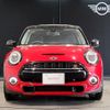 mini mini-others 2019 CFJ0898658 image 4