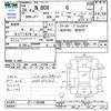 honda n-box 2012 CFJ1571012 image 3