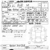 mitsubishi rvr 2020 -MITSUBISHI--RVR GA4W-5201728---MITSUBISHI--RVR GA4W-5201728- image 3