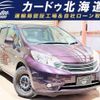nissan note 2014 CFJ1607578 image 1