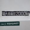 toyota toyoace 2016 GOO_NET_EXCHANGE_0704331A30241121W001 image 29