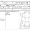 nissan x-trail 2016 -NISSAN--X-Trail DAA-HNT32--HNT32-121578---NISSAN--X-Trail DAA-HNT32--HNT32-121578- image 3