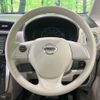 nissan dayz 2018 -NISSAN--DAYZ DBA-B21W--B21W-0466826---NISSAN--DAYZ DBA-B21W--B21W-0466826- image 12