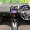 nissan note 2014 -NISSAN--Note DBA-E12--E12-307771---NISSAN--Note DBA-E12--E12-307771- image 2