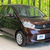 nissan dayz 2014 -NISSAN--DAYZ DBA-B21W--B21W-0207359---NISSAN--DAYZ DBA-B21W--B21W-0207359- image 16