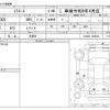 daihatsu mira-e-s 2016 -DAIHATSU 【横浜 581ﾏ6699】--Mira e:s DBA-LA300S--LA300S-1384026---DAIHATSU 【横浜 581ﾏ6699】--Mira e:s DBA-LA300S--LA300S-1384026- image 3