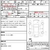 nissan caravan-van 2023 quick_quick_3DF-VN2E26_VN2E26-008479 image 21