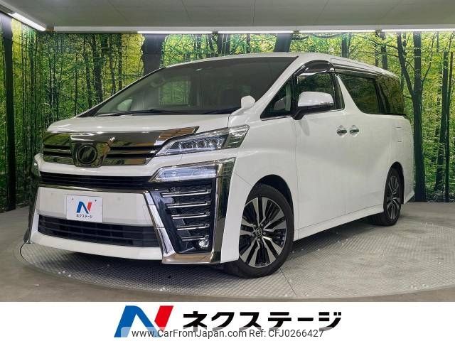 toyota vellfire 2019 -TOYOTA--Vellfire DBA-AGH30W--AGH30-0264345---TOYOTA--Vellfire DBA-AGH30W--AGH30-0264345- image 1