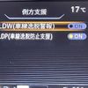 nissan serena 2022 -NISSAN--Serena 6AA-HFC27--HFC27-129117---NISSAN--Serena 6AA-HFC27--HFC27-129117- image 9