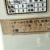honda acty-truck 1994 No.15473 image 22