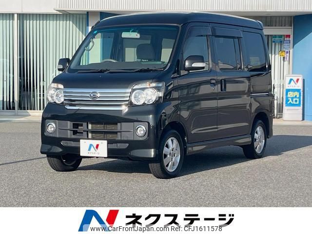 daihatsu atrai-wagon 2015 CFJ1611578 image 1