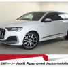 audi q7 2020 quick_quick_ABA-4MCYRA_WAUZZZ4M4LD020969 image 1