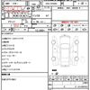 toyota esquire 2015 quick_quick_DBA-ZRR80G_ZRR80-0114788 image 10