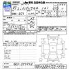 subaru impreza-g4 2013 CFJ1724624 image 3