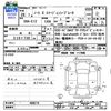 nissan note 2016 CFJ1657021 image 3