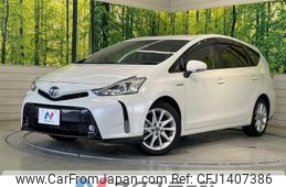 toyota prius-α 2016 -TOYOTA--Prius α DAA-ZVW41W--ZVW41-0051600---TOYOTA--Prius α DAA-ZVW41W--ZVW41-0051600-