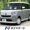 daihatsu move-canbus 2021 -DAIHATSU--Move Canbus 5BA-LA800S--LA800S-0283530---DAIHATSU--Move Canbus 5BA-LA800S--LA800S-0283530- image 1