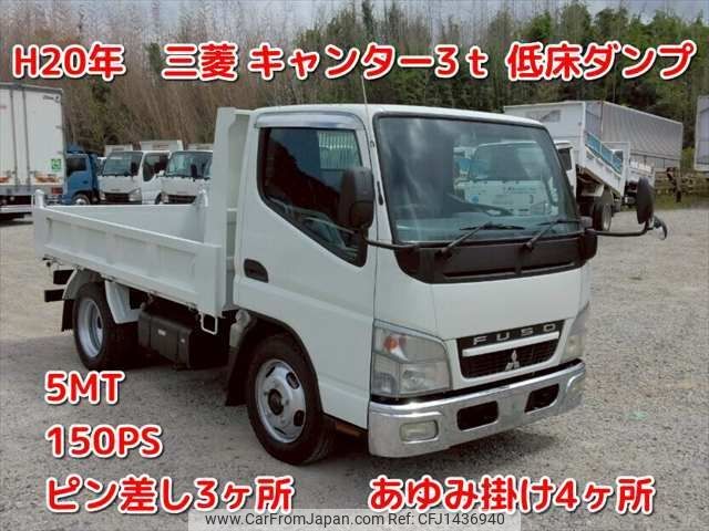 mitsubishi-fuso canter 2008 -MITSUBISHI--Canter PDG-FE71DD--FE71DD-550780---MITSUBISHI--Canter PDG-FE71DD--FE71DD-550780- image 1